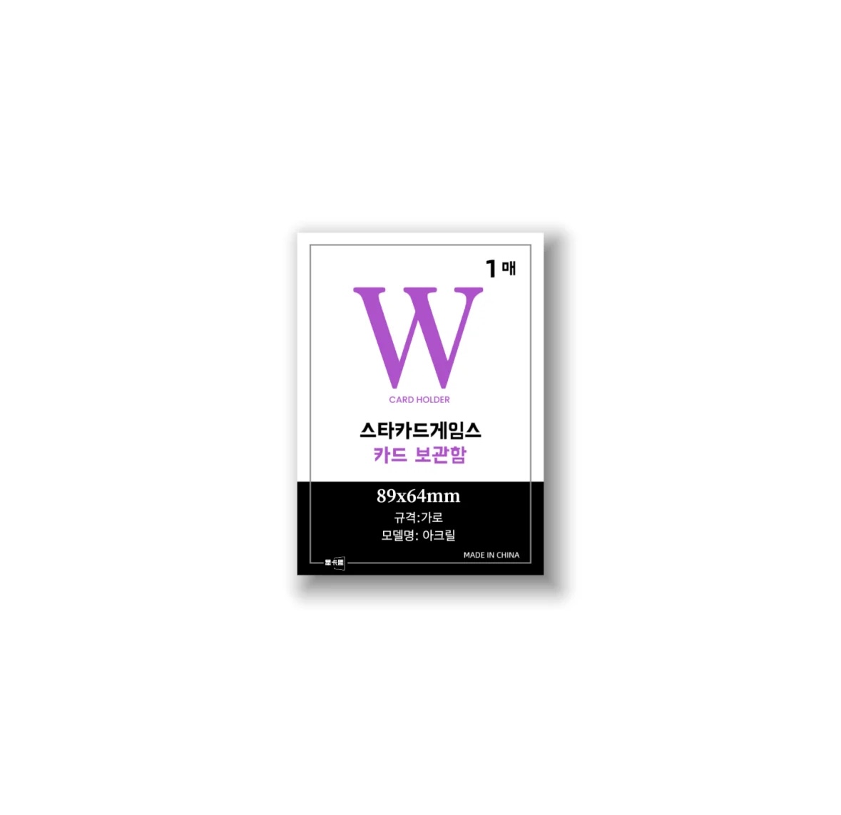 星卡盟贝壳卡砖