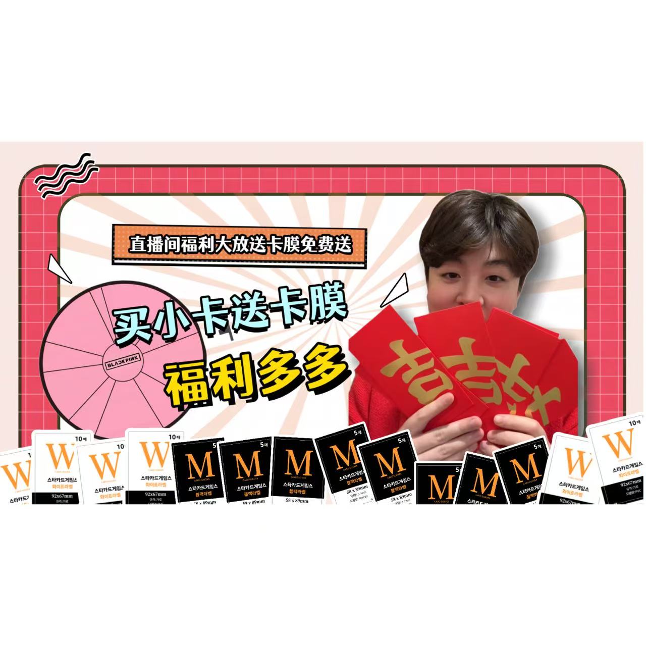 签约带货主播达人